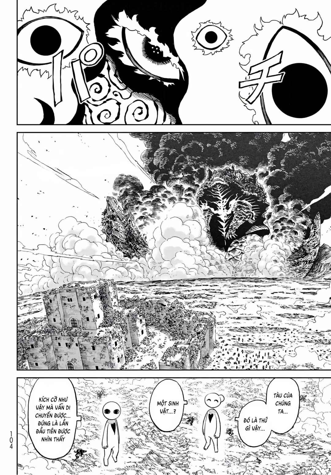 Versus Chapter 14 - Page 5