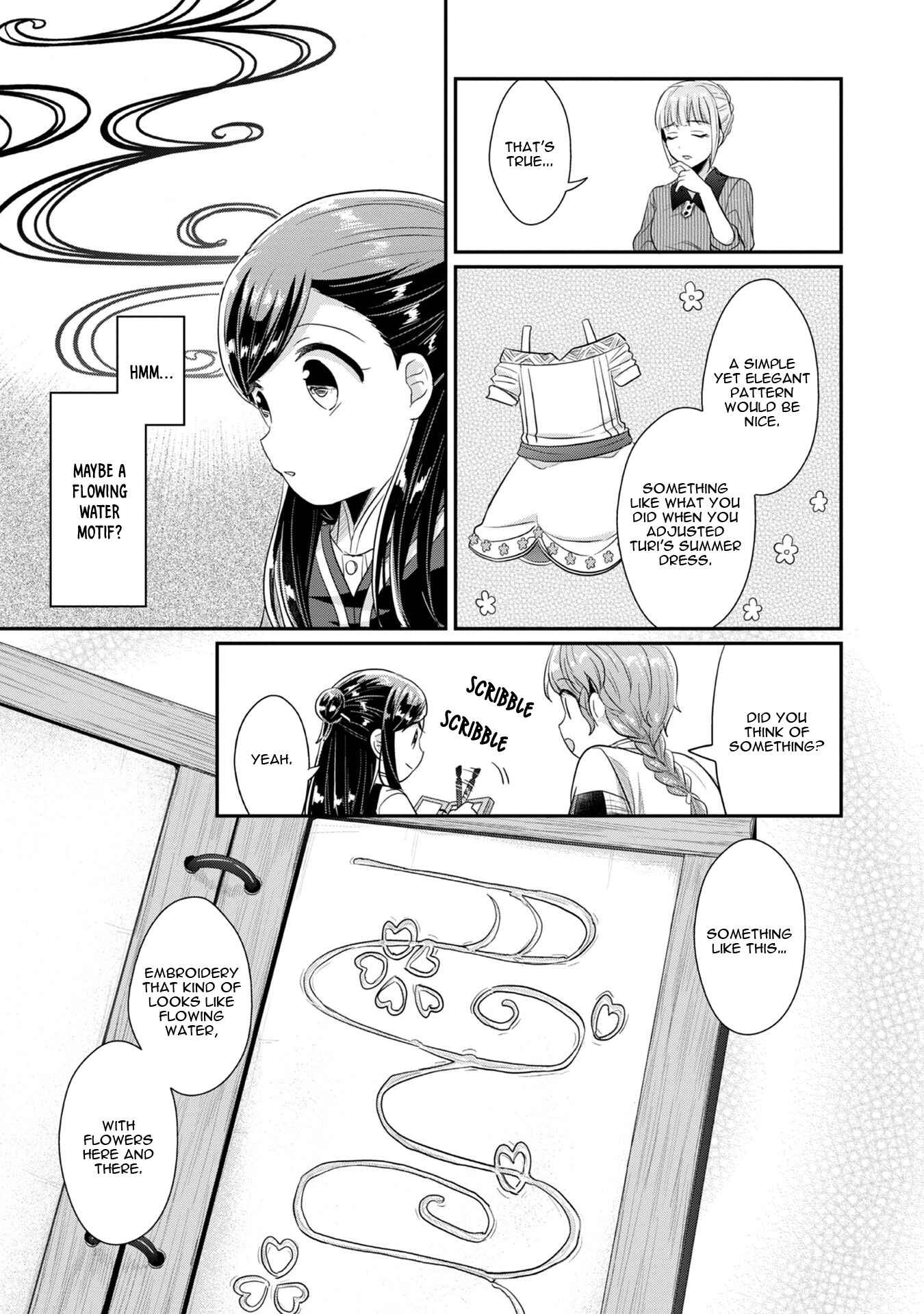 Honzuki no Gekokujou: Shisho ni Naru tame ni wa Shudan o Erandeiraremasen—Dai-2 Bu: Hon no Tamenara Miko ni Naru! Chapter 15.5 - Page 8