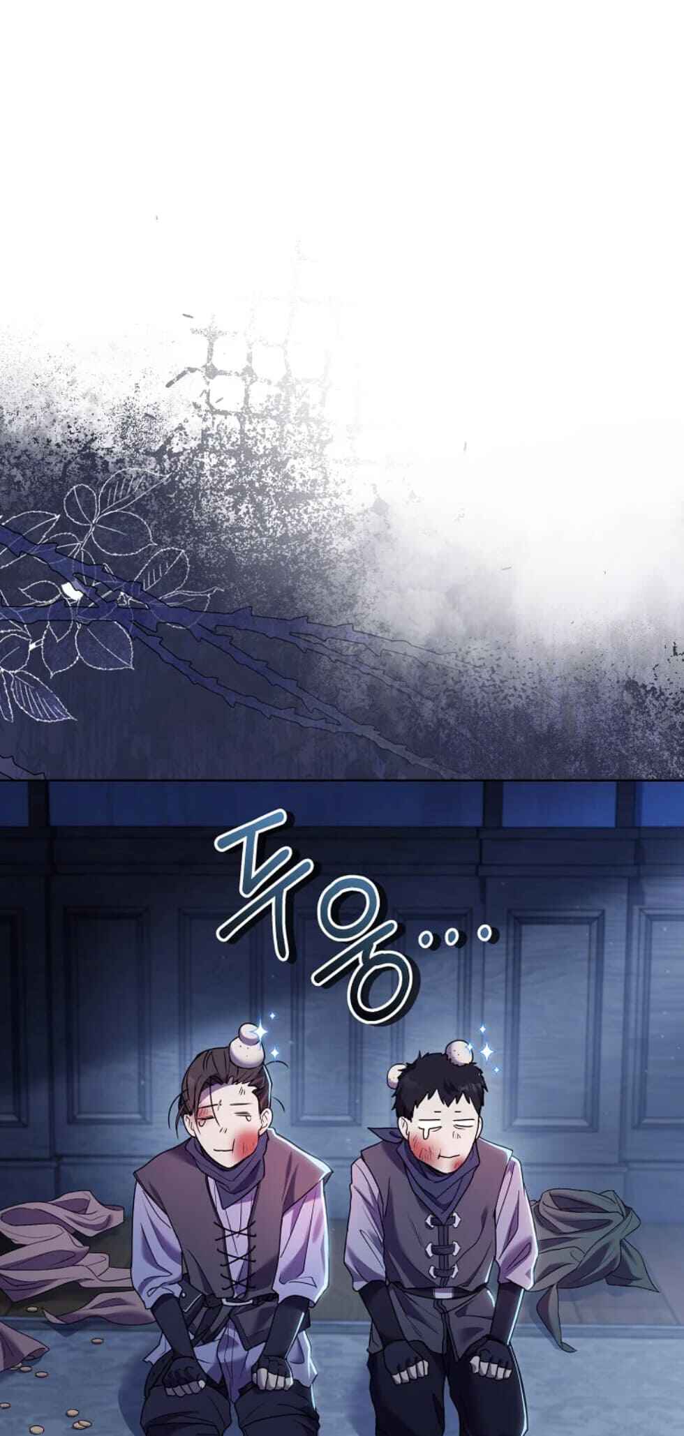 Divorcing the Emperor Chapter 3 - Page 3