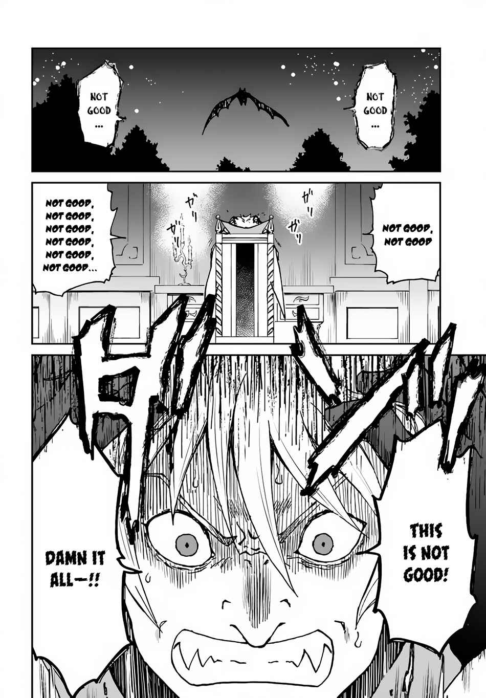 Yondome wa Iya na Shizokusei Majutsushi Chapter 26 - Page 25