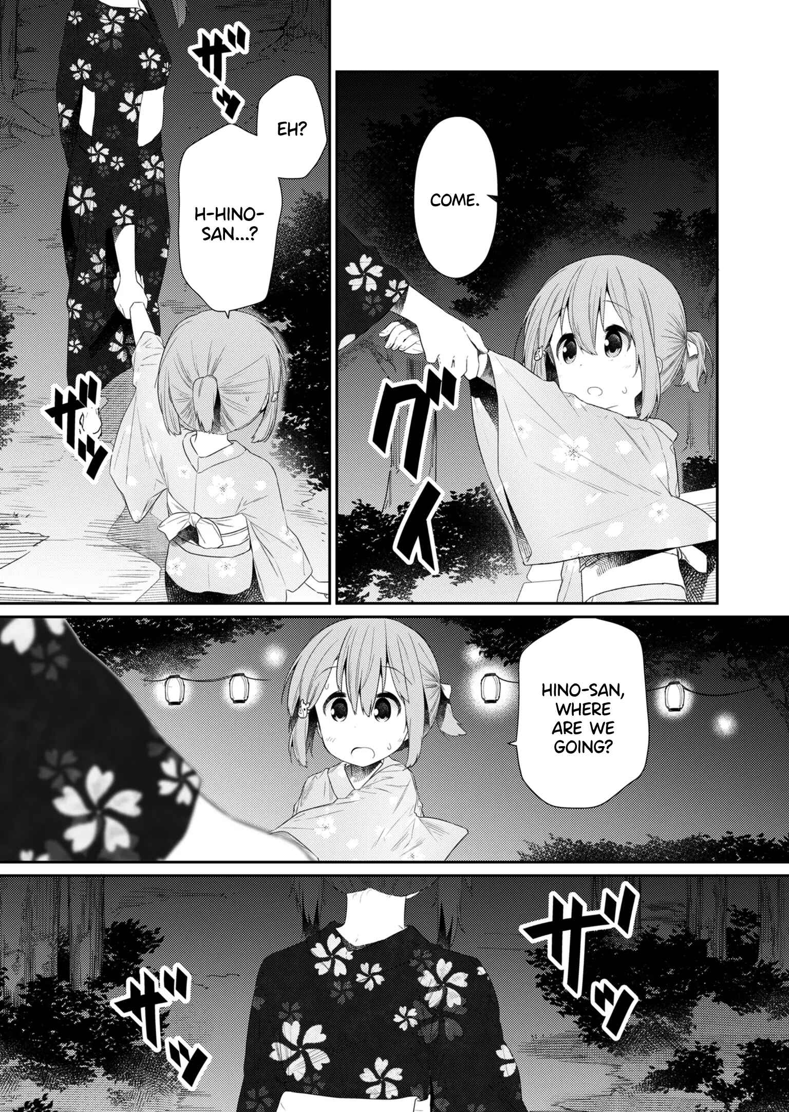 Hino-san no Baka Chapter 96 - Page 3