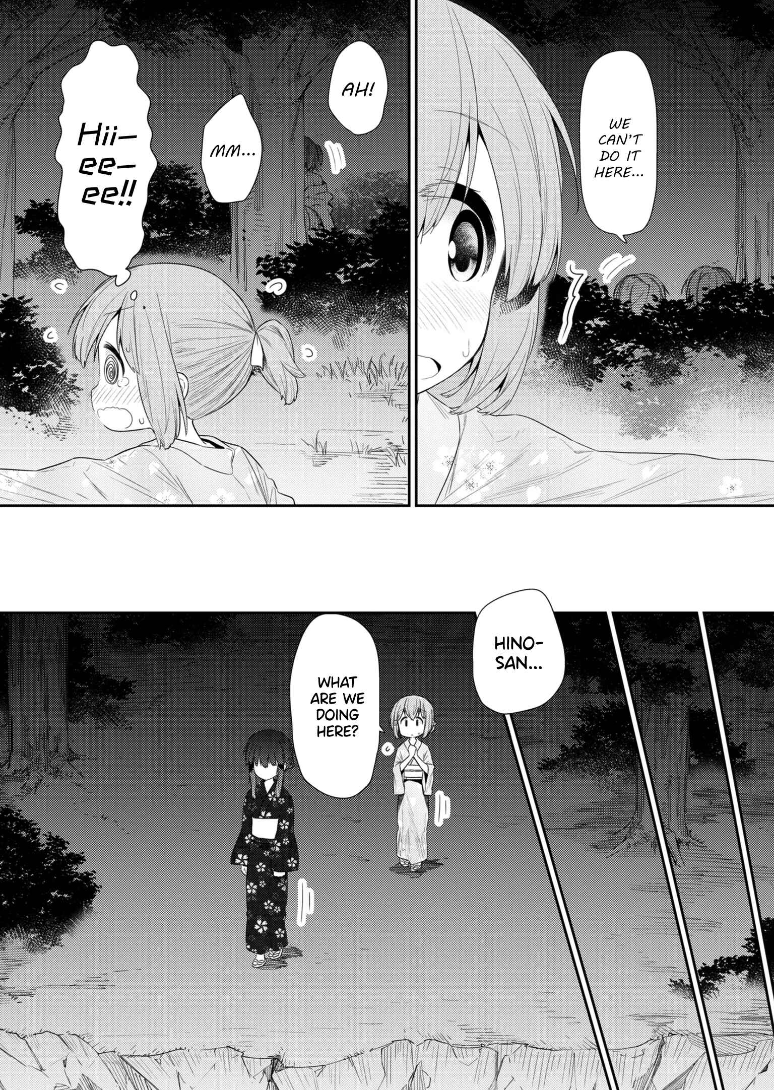 Hino-san no Baka Chapter 96 - Page 4