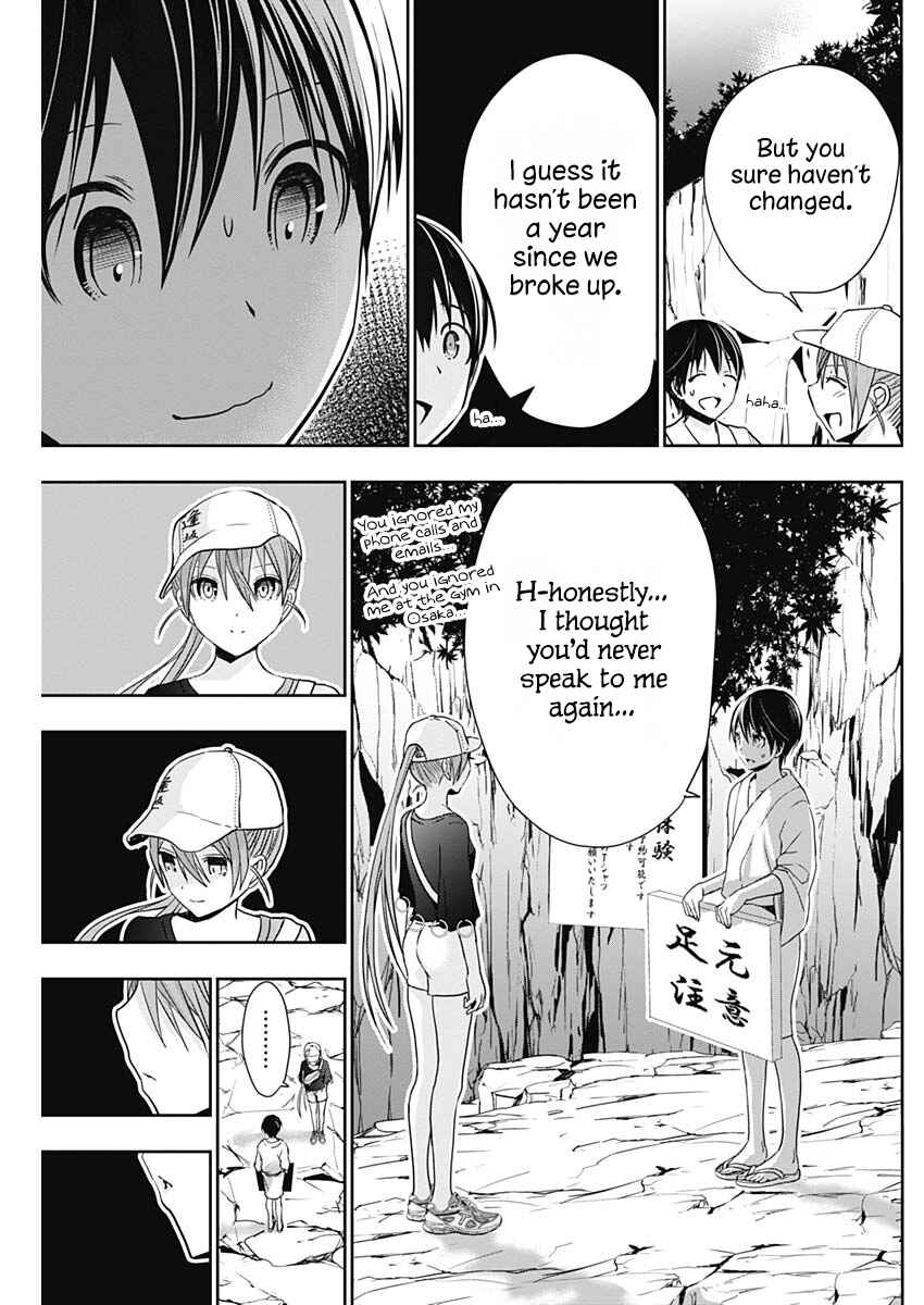 Minamoto-kun Monogatari Chapter 342 - Page 6