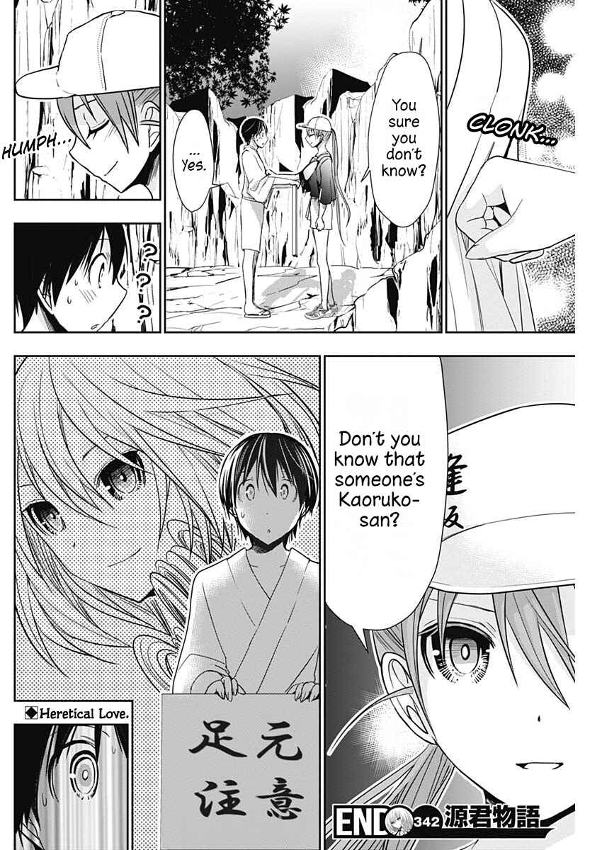 Minamoto-kun Monogatari Chapter 342 - Page 9
