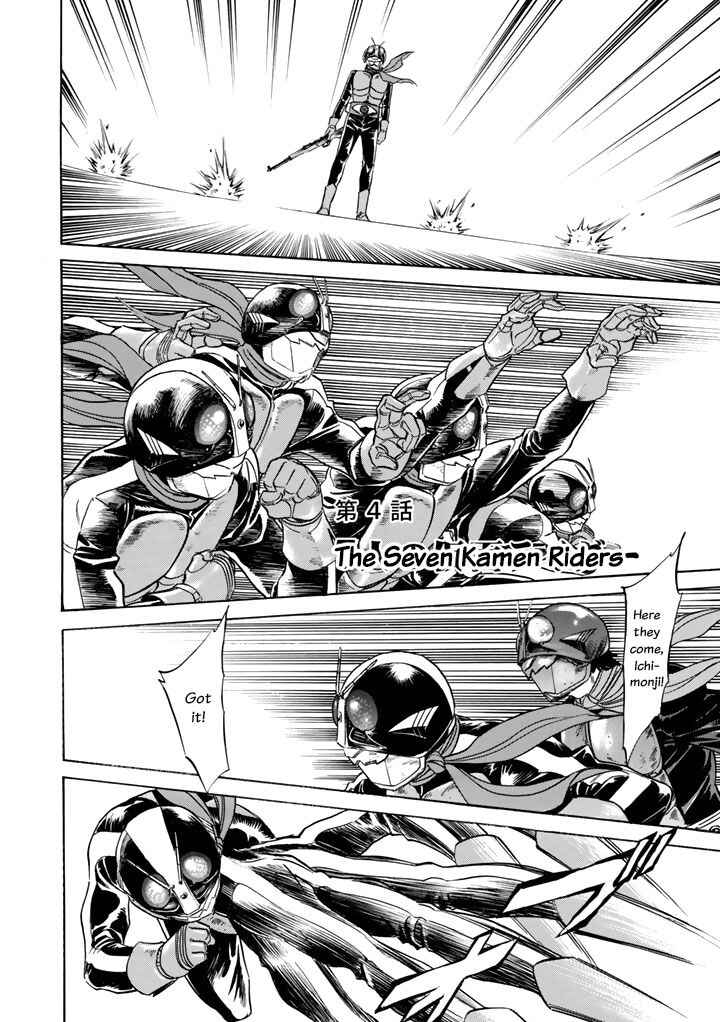 Shin Kamen Rider SPIRITS Chapter 4 - Page 5
