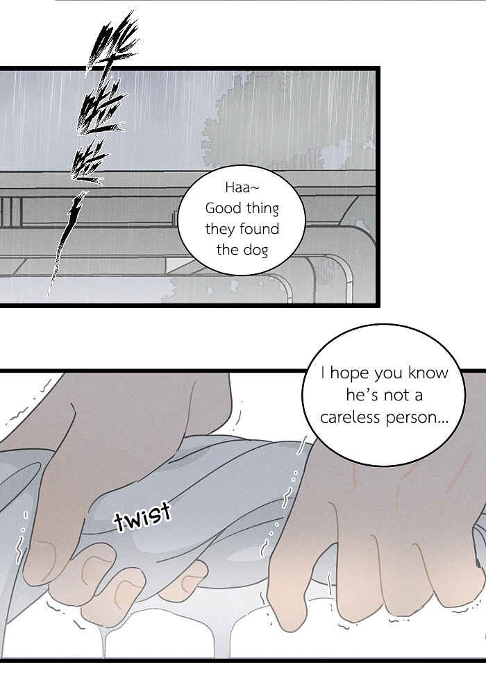 Yán Yǒu Chapter 90 - Page 3