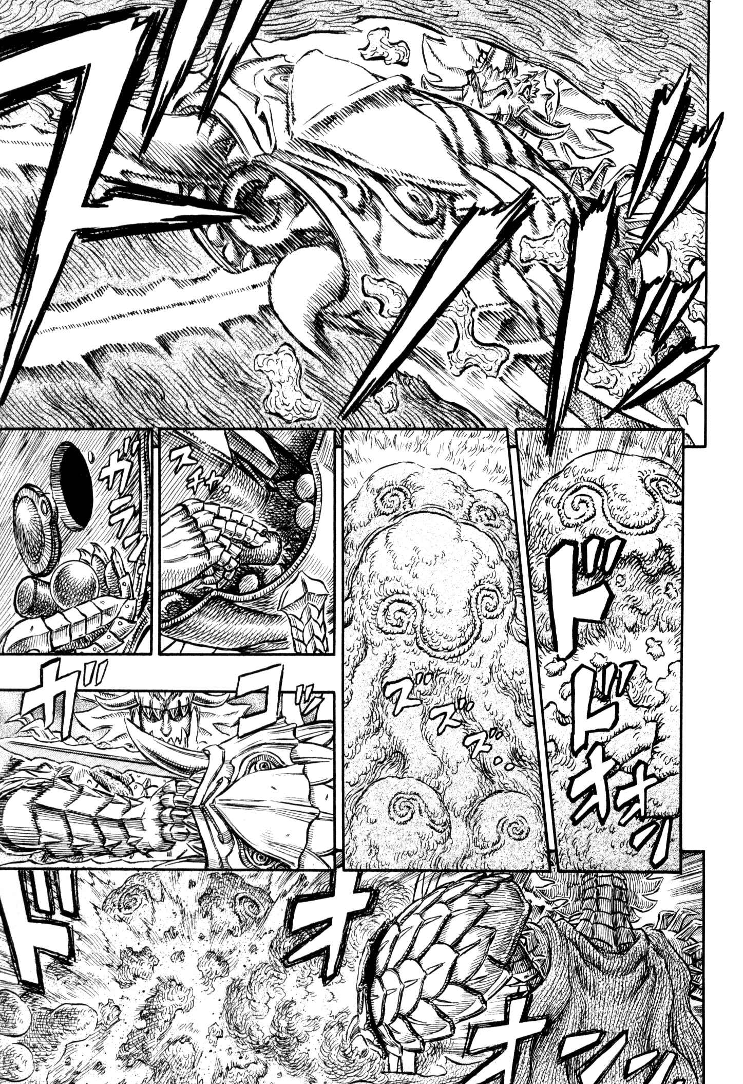 Berserk Chapter 225 - Page 12