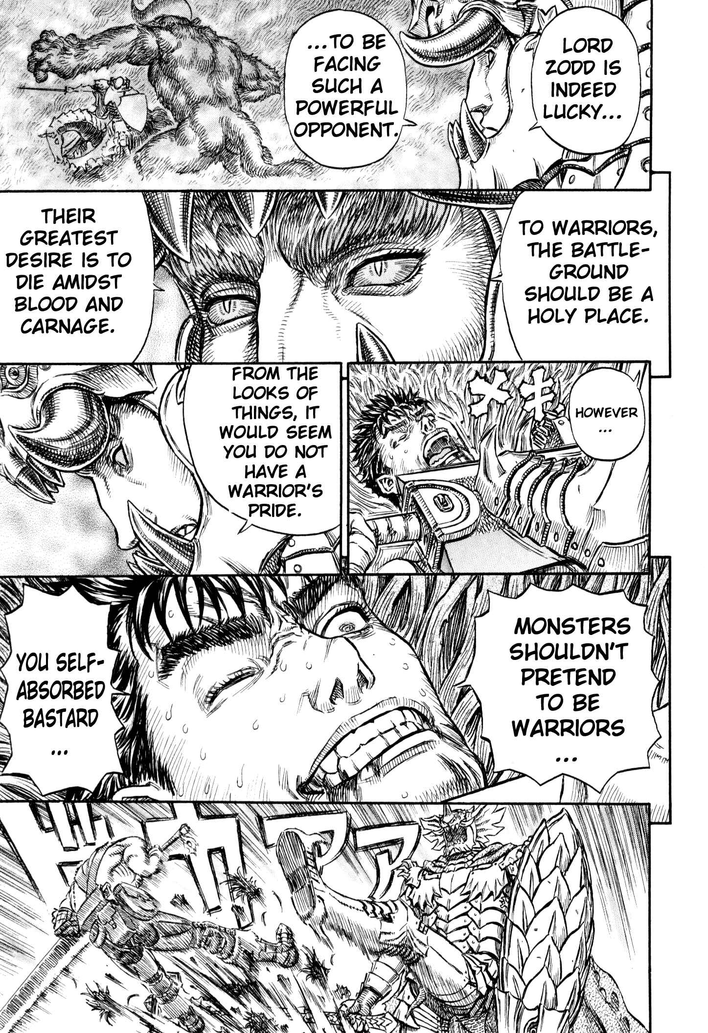 Berserk Chapter 225 - Page 6