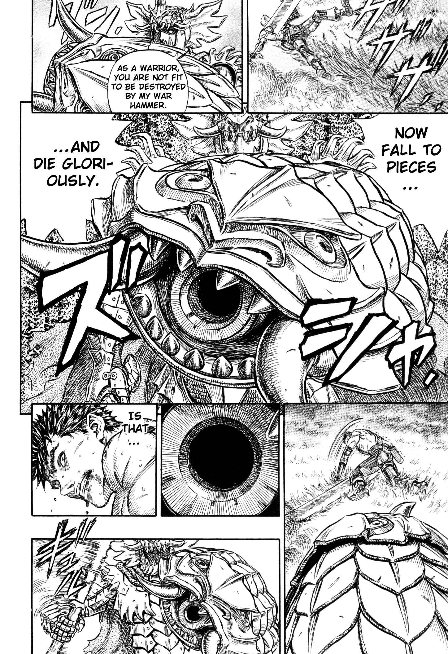 Berserk Chapter 225 - Page 7