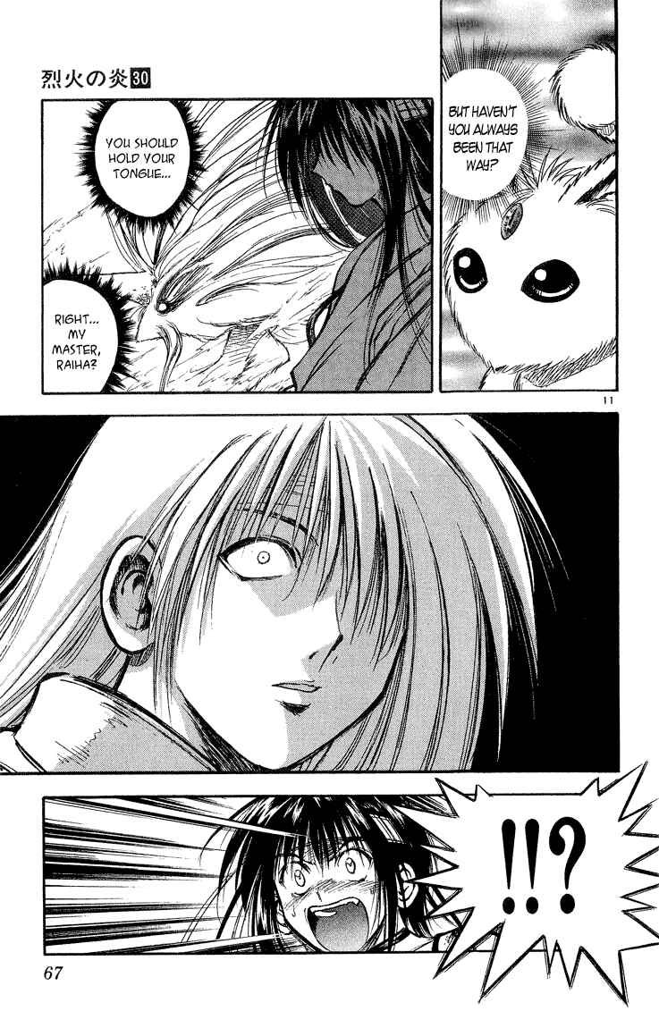 Flame of Recca Chapter 293 - Page 10
