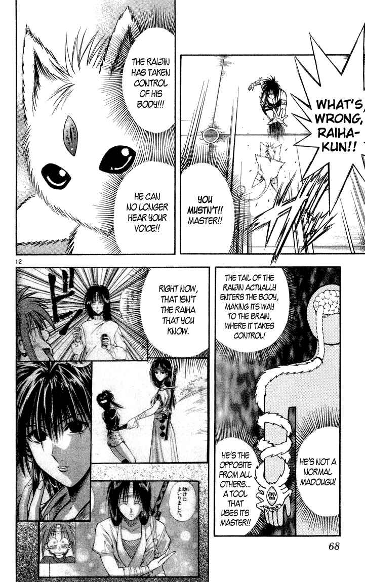 Flame of Recca Chapter 293 - Page 11