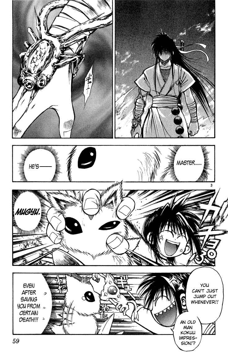 Flame of Recca Chapter 293 - Page 3