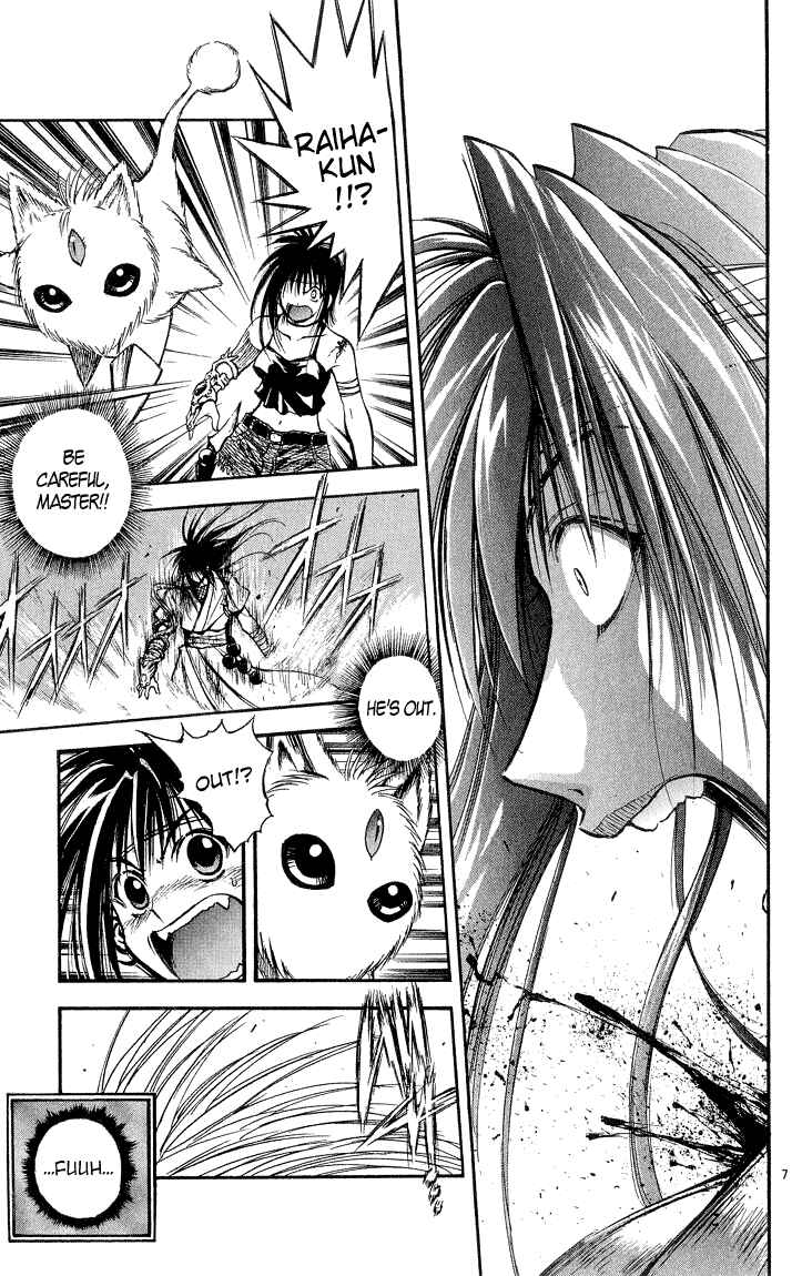 Flame of Recca Chapter 293 - Page 7