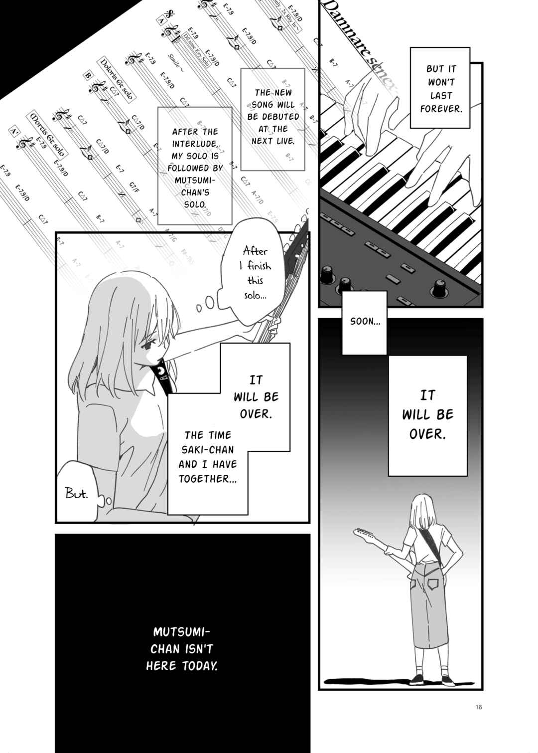 Unmei dōru o tsumiagete Chapter ? - Page 15