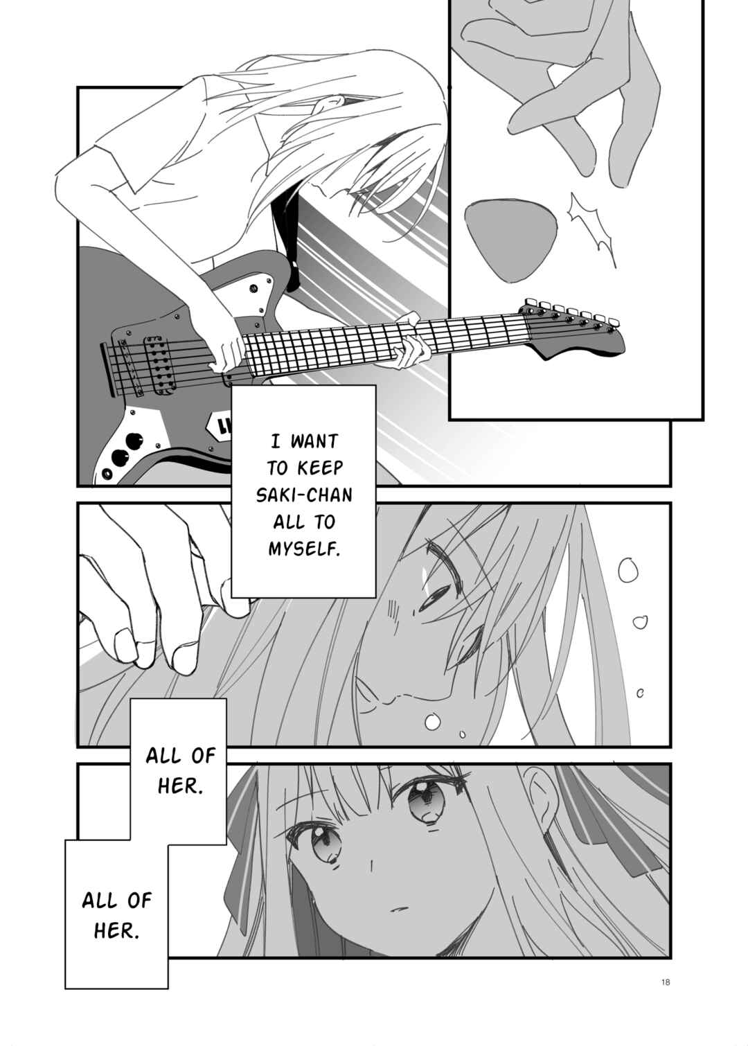 Unmei dōru o tsumiagete Chapter ? - Page 17