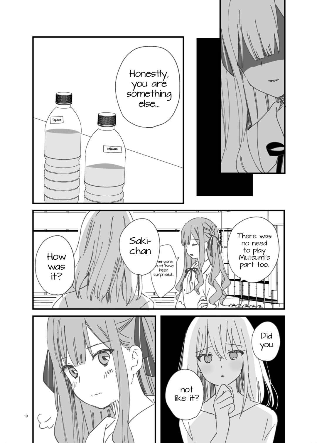 Unmei dōru o tsumiagete Chapter ? - Page 18