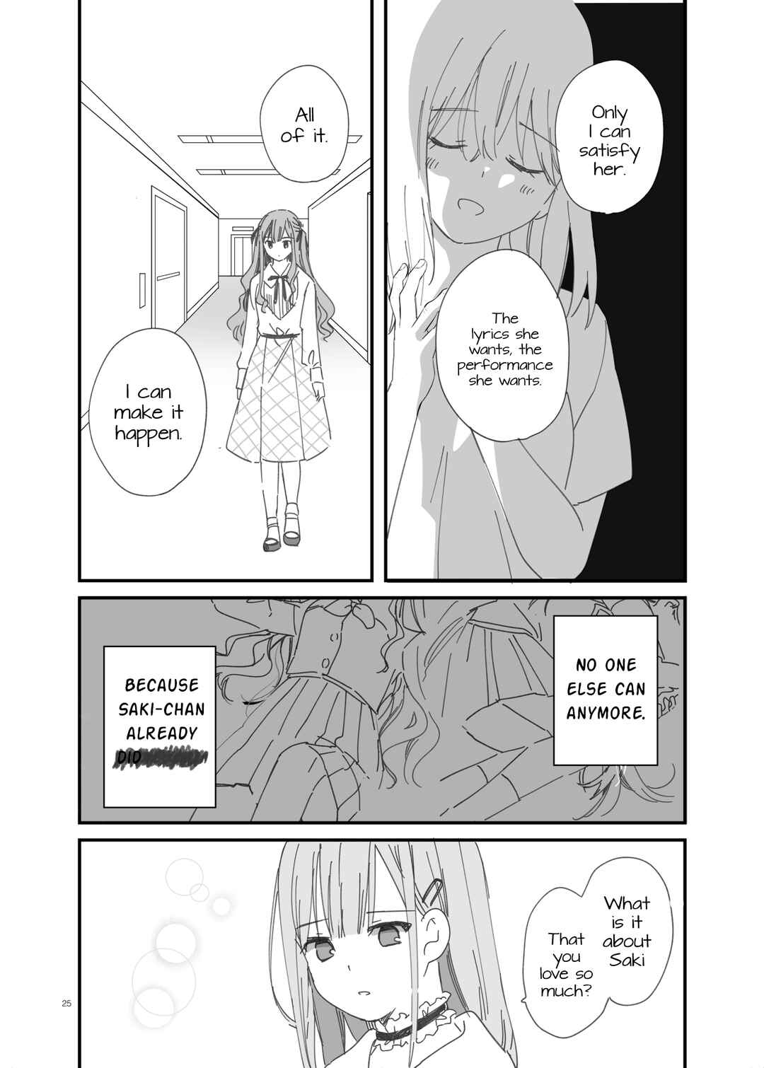 Unmei dōru o tsumiagete Chapter ? - Page 24