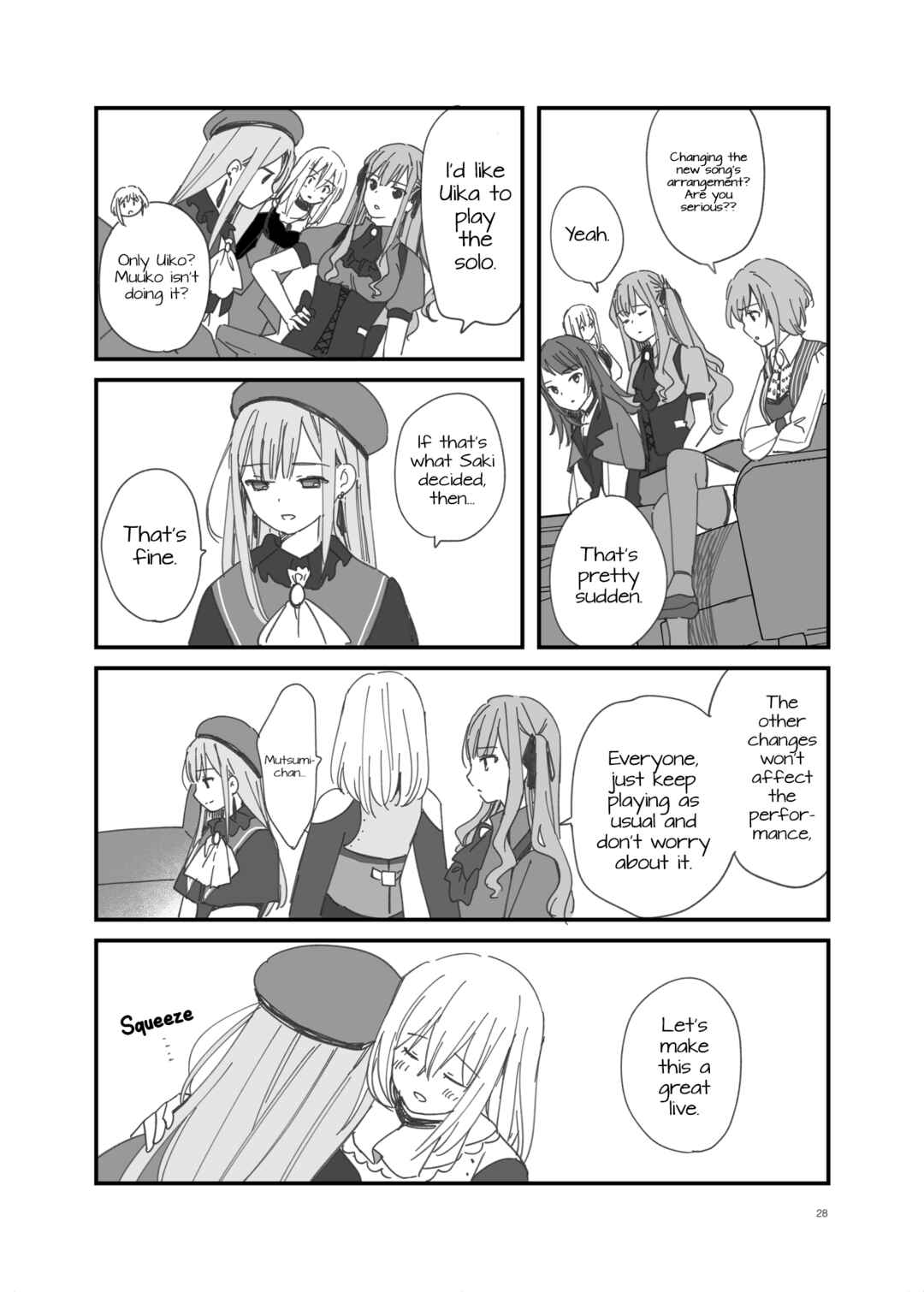Unmei dōru o tsumiagete Chapter ? - Page 27