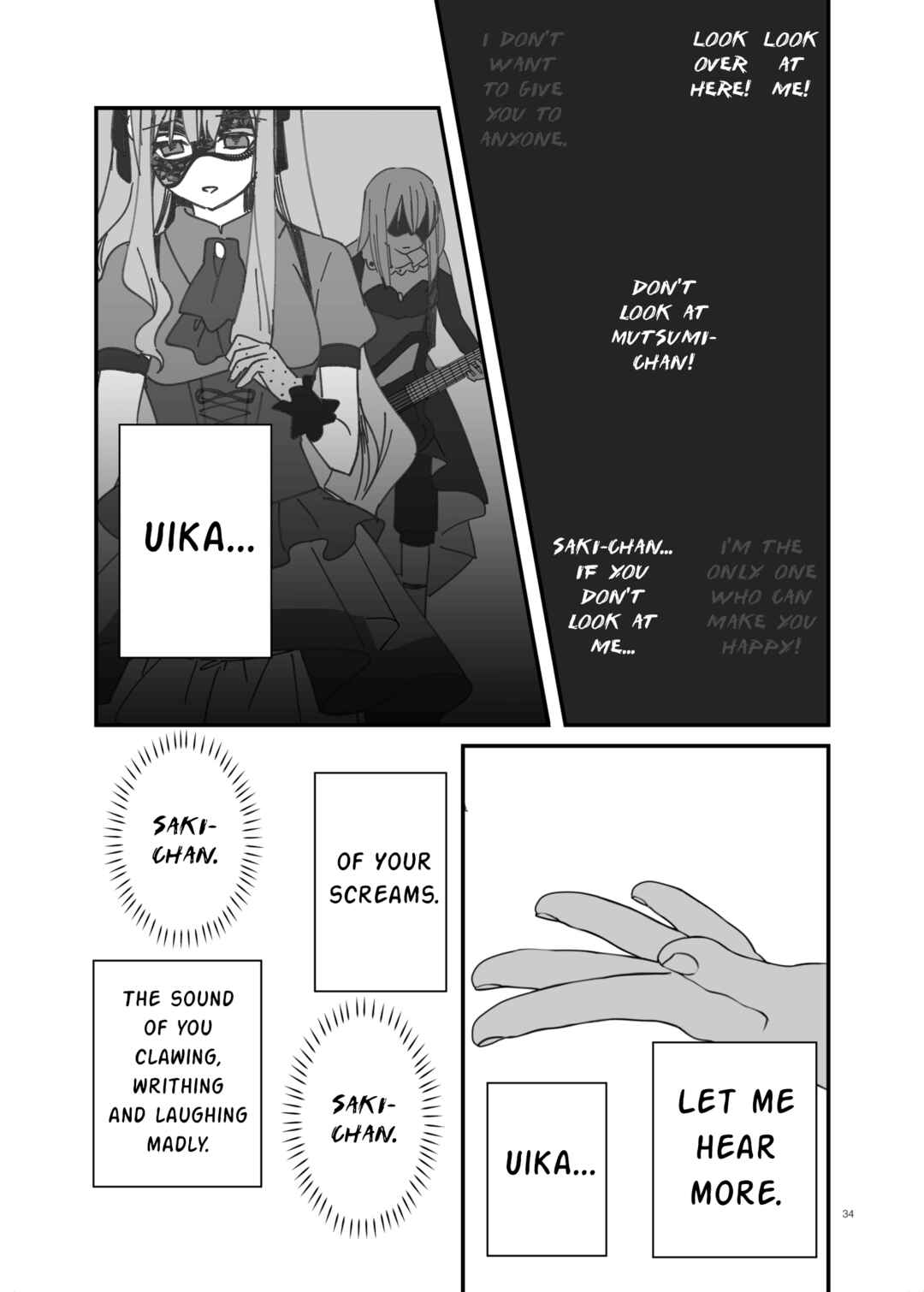 Unmei dōru o tsumiagete Chapter ? - Page 33