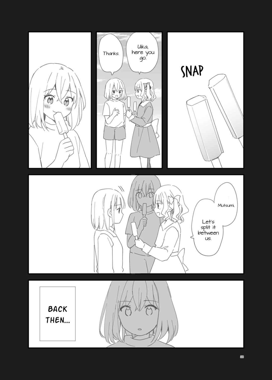 Unmei dōru o tsumiagete Chapter ? - Page 37