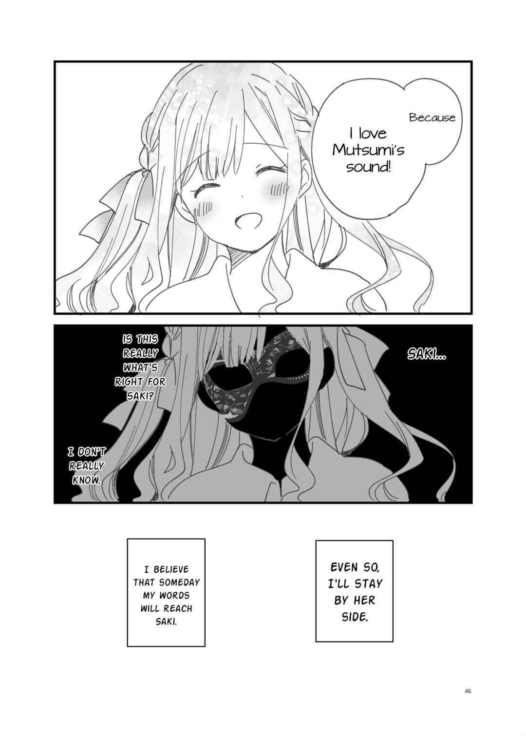 Unmei dōru o tsumiagete Chapter ? - Page 45