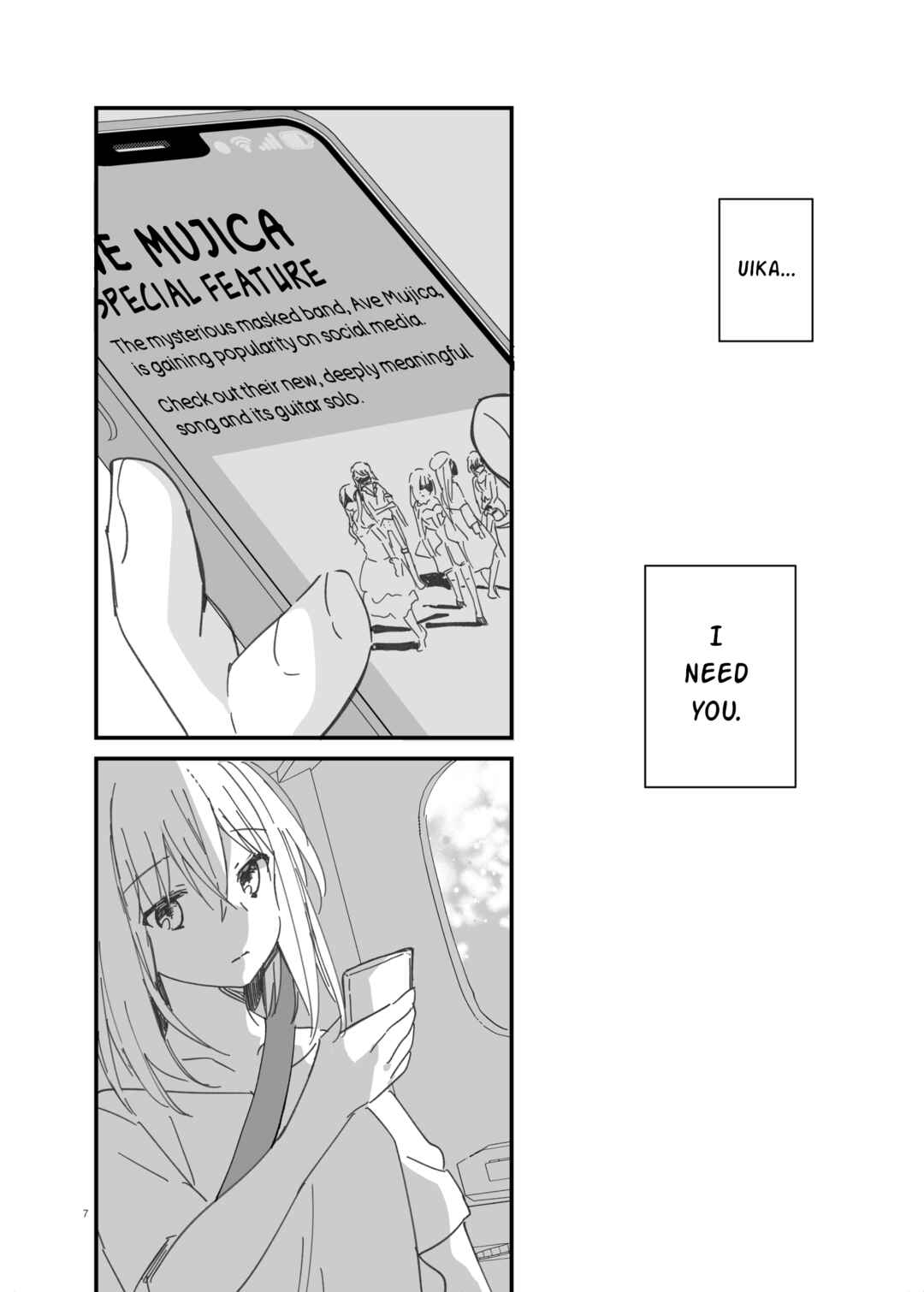 Unmei dōru o tsumiagete Chapter ? - Page 6