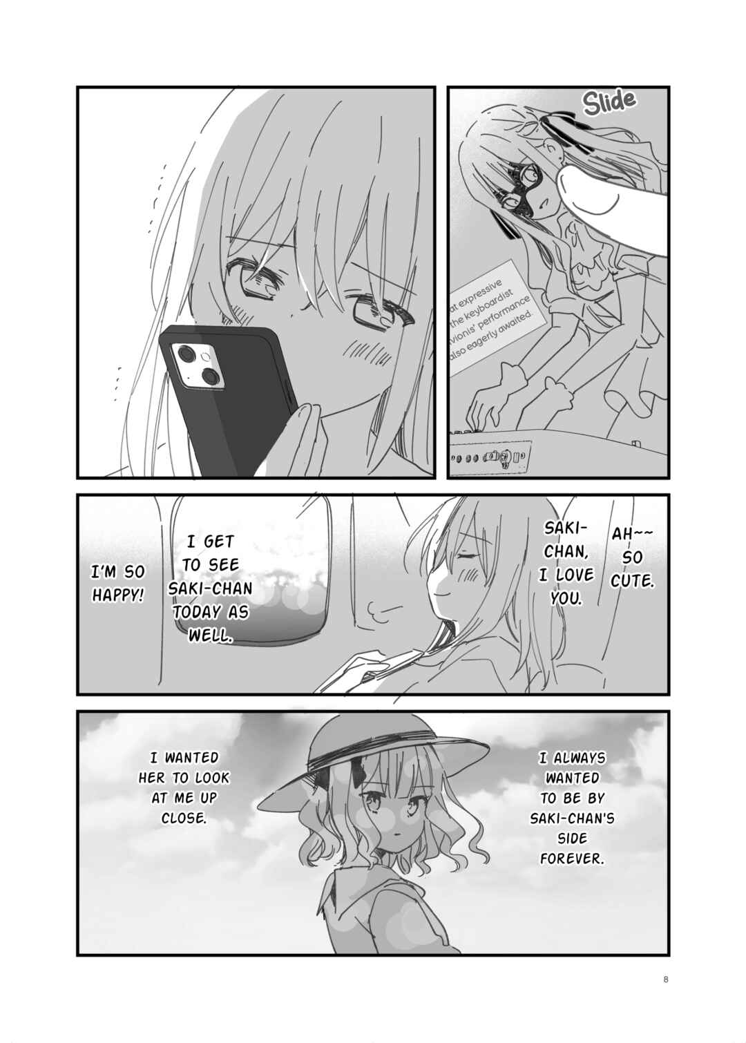 Unmei dōru o tsumiagete Chapter ? - Page 7