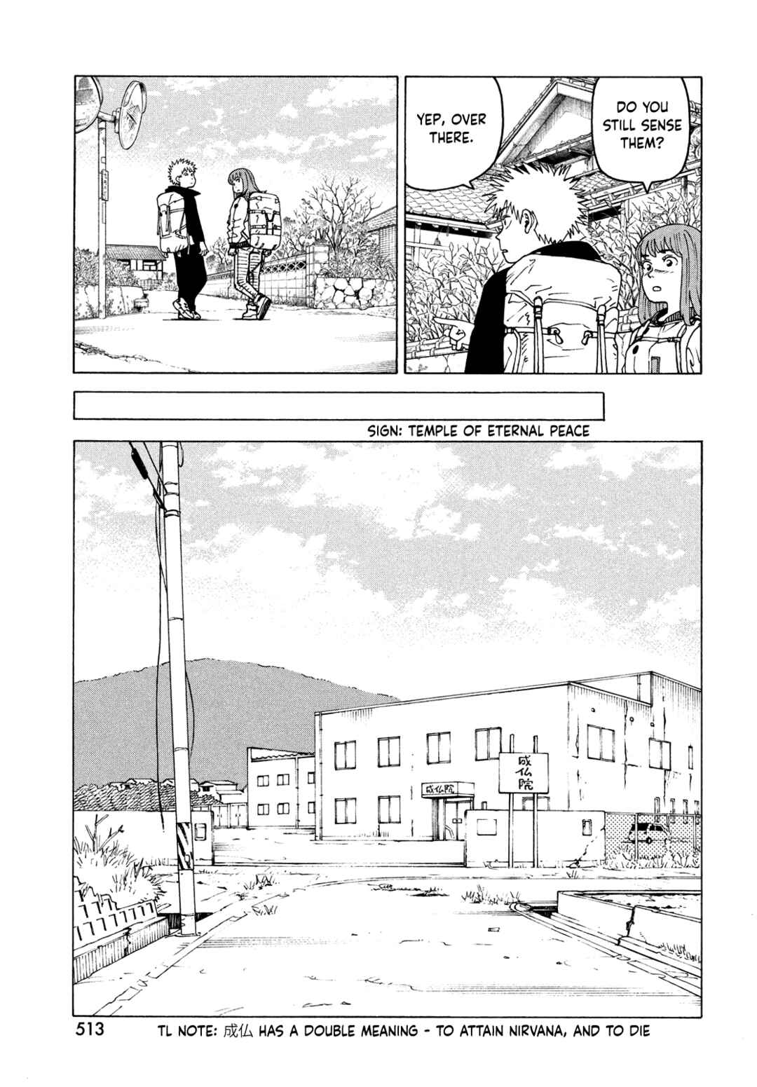 Tengoku Daimakyou Chapter 72 - Page 15