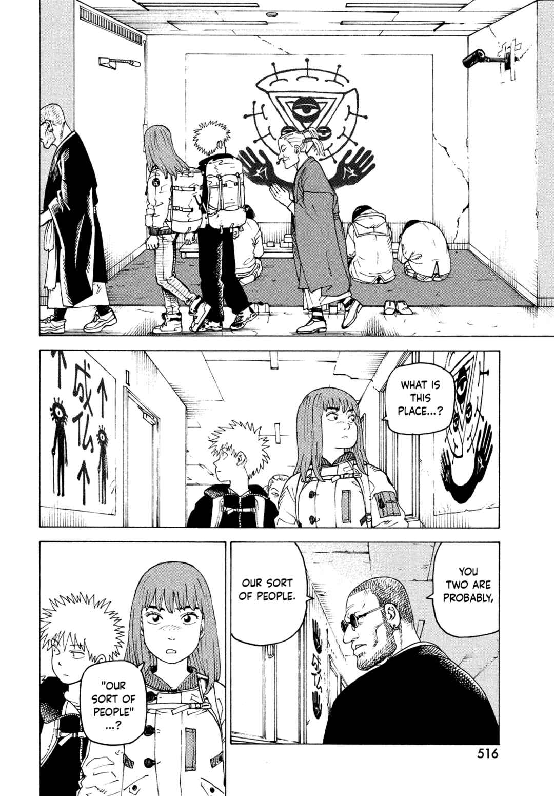 Tengoku Daimakyou Chapter 72 - Page 18