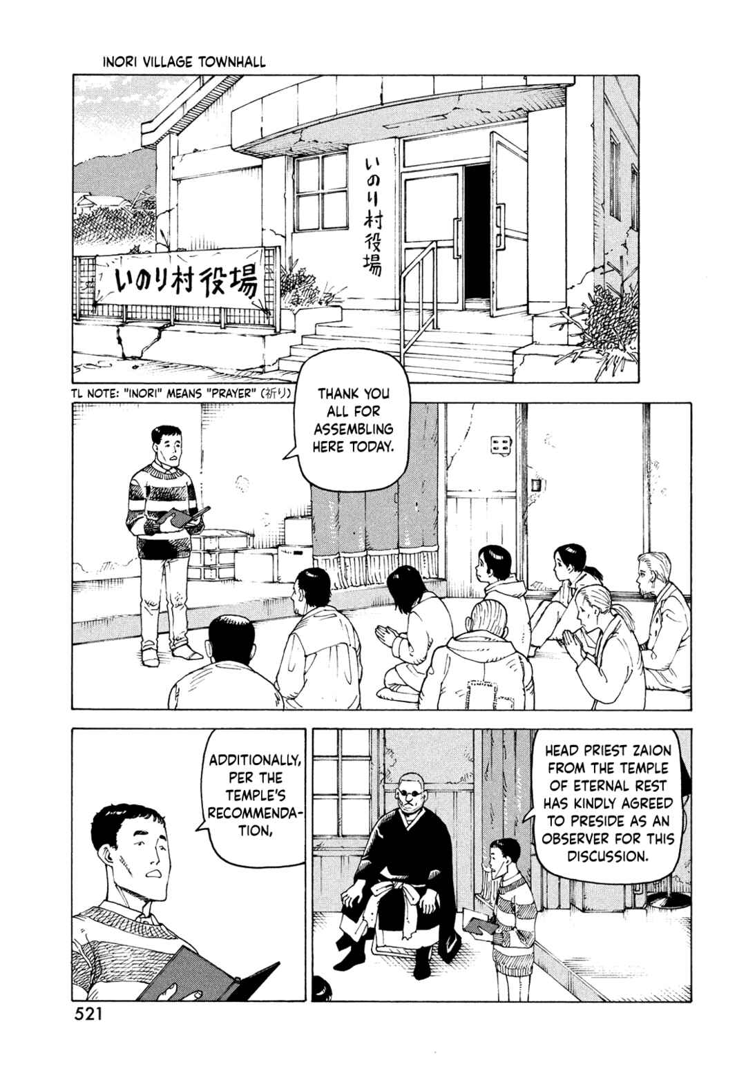 Tengoku Daimakyou Chapter 72 - Page 23