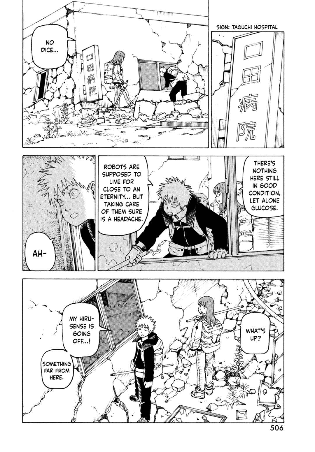 Tengoku Daimakyou Chapter 72 - Page 8