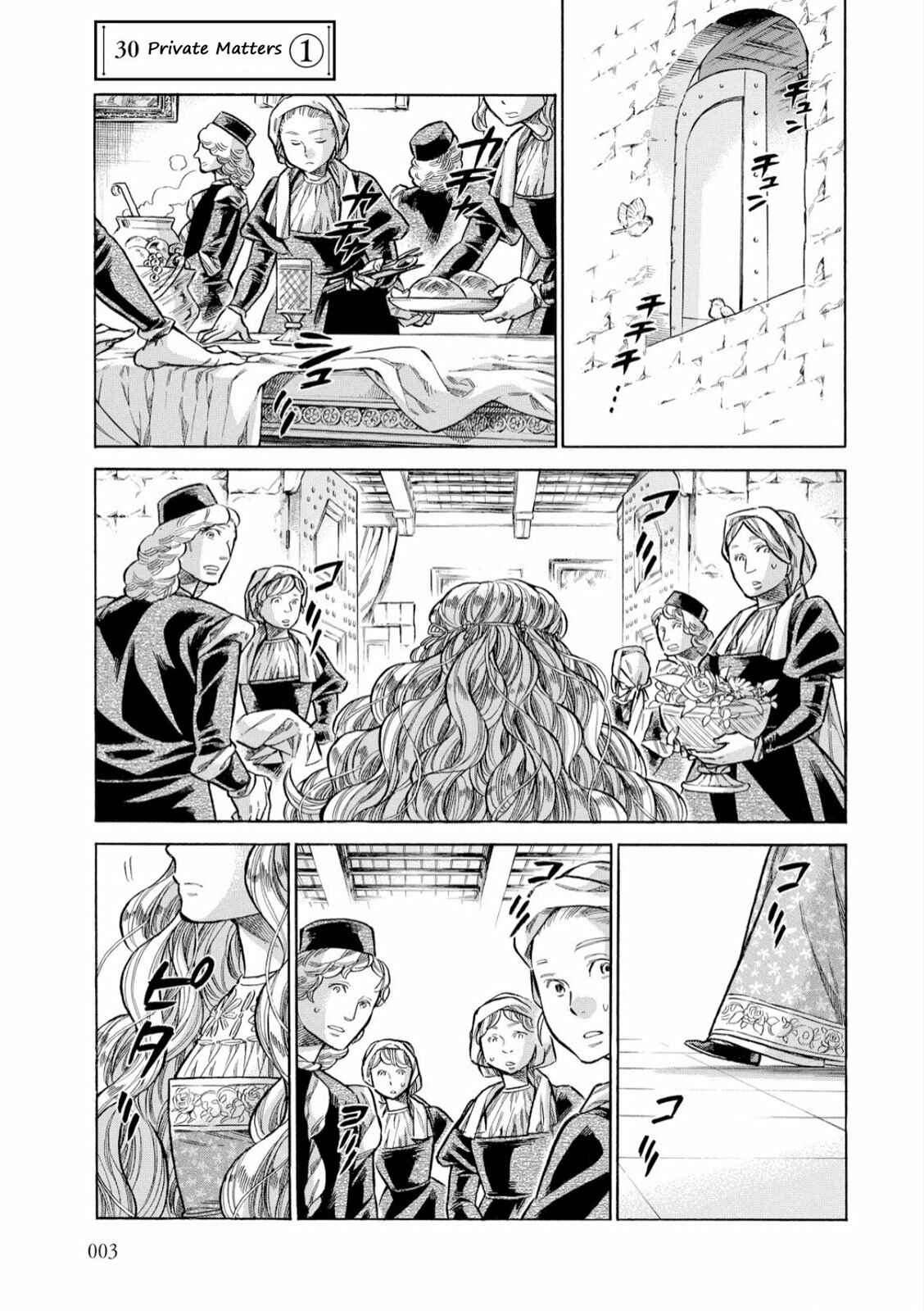 Arte Chapter 30 - Page 2