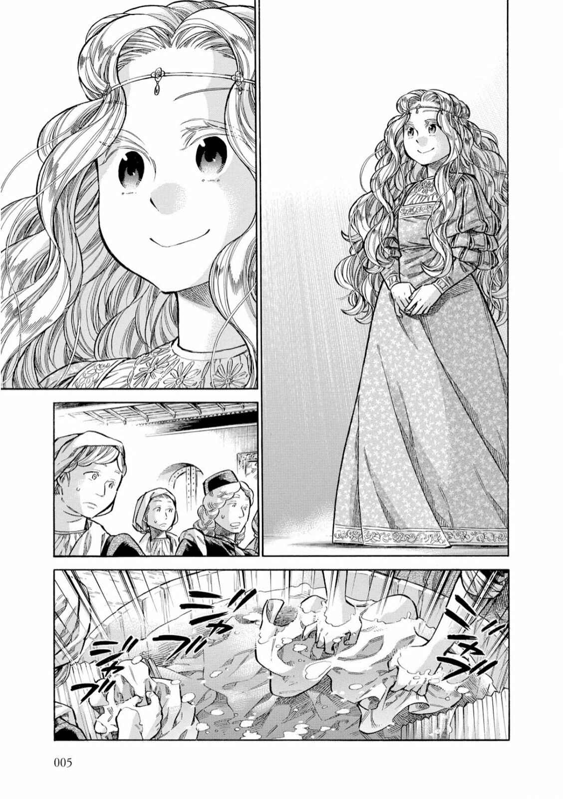 Arte Chapter 30 - Page 4