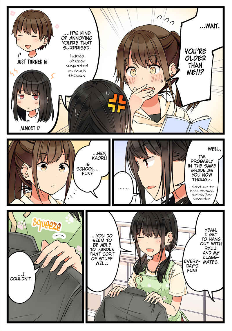 Real mo Tama ni wa Uso o Tsuku Chapter 67 - Page 2