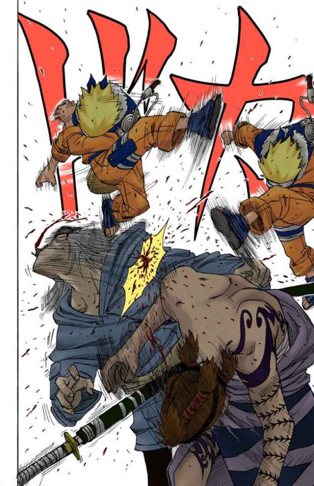 Naruto (Official Colored) Chapter 23 - Page 15