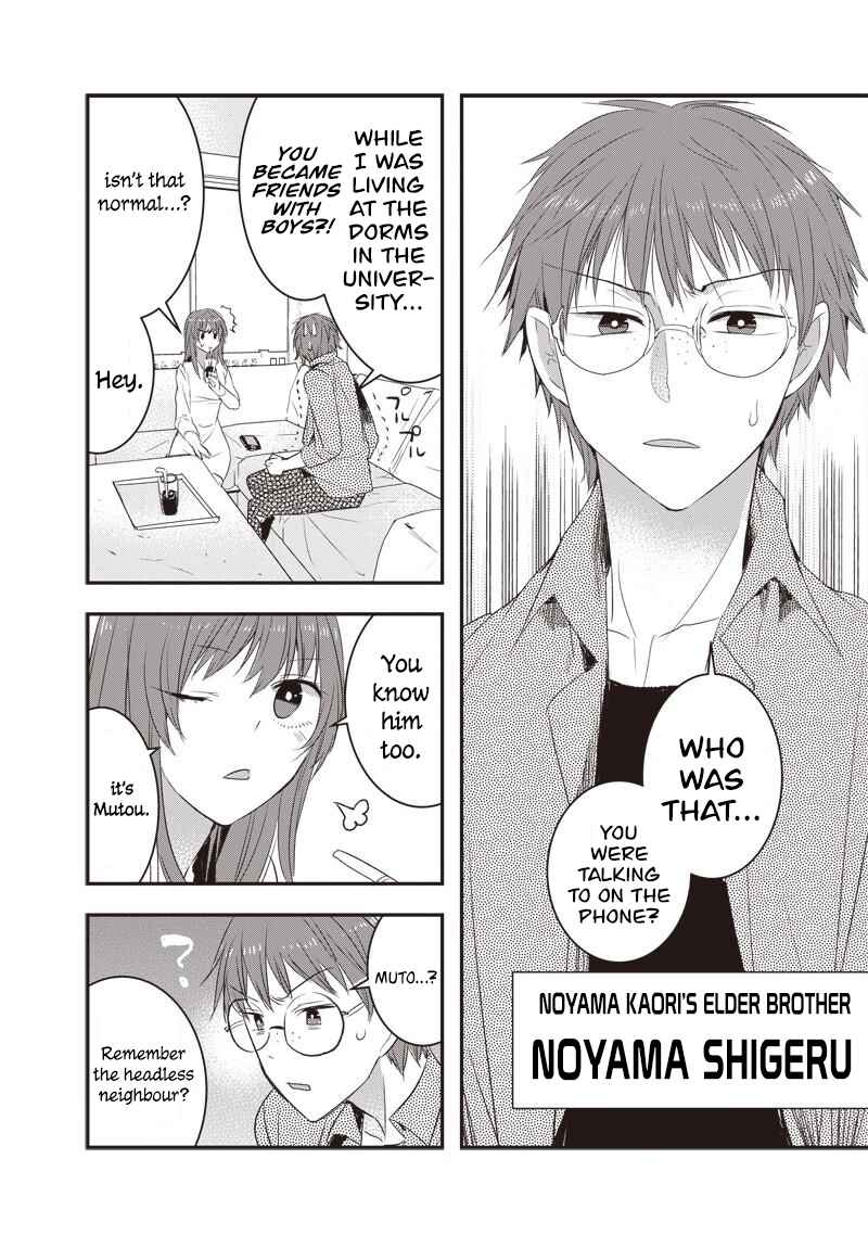 Kanojo ni Awaseru Kao ga Nai Chapter 29 - Page 3