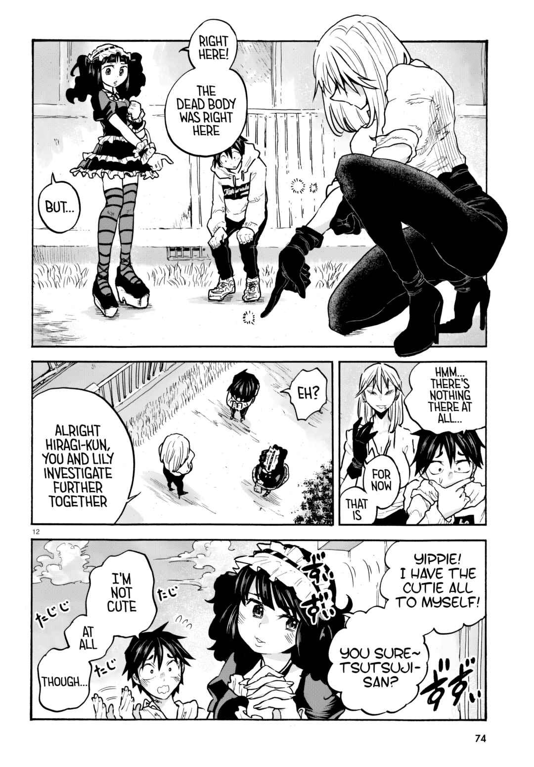 Sukimamono Chapter 2 - Page 12