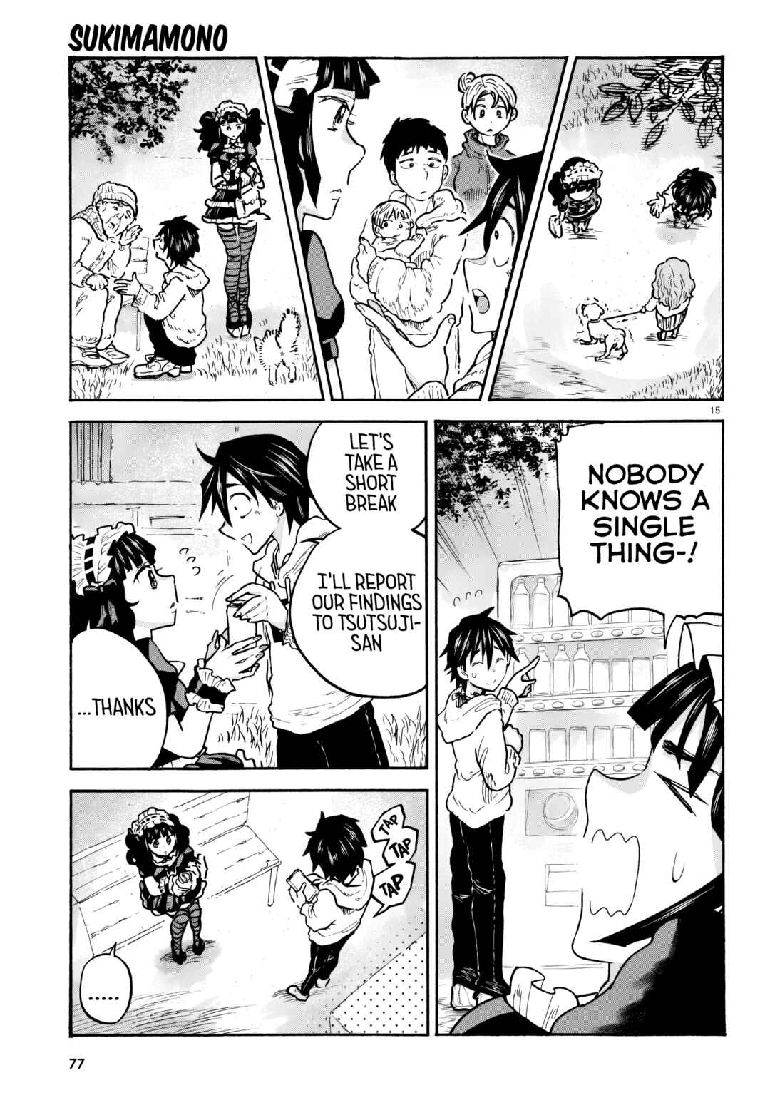 Sukimamono Chapter 2 - Page 15