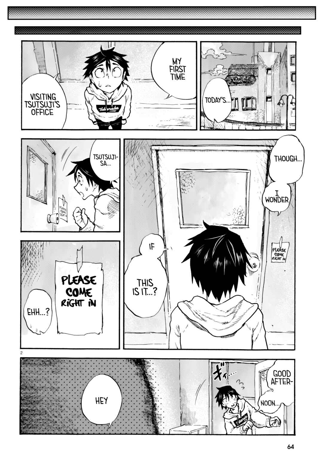 Sukimamono Chapter 2 - Page 2