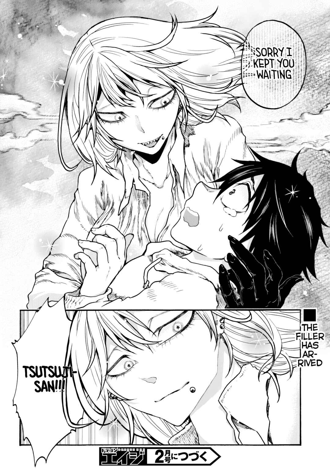 Sukimamono Chapter 2 - Page 28