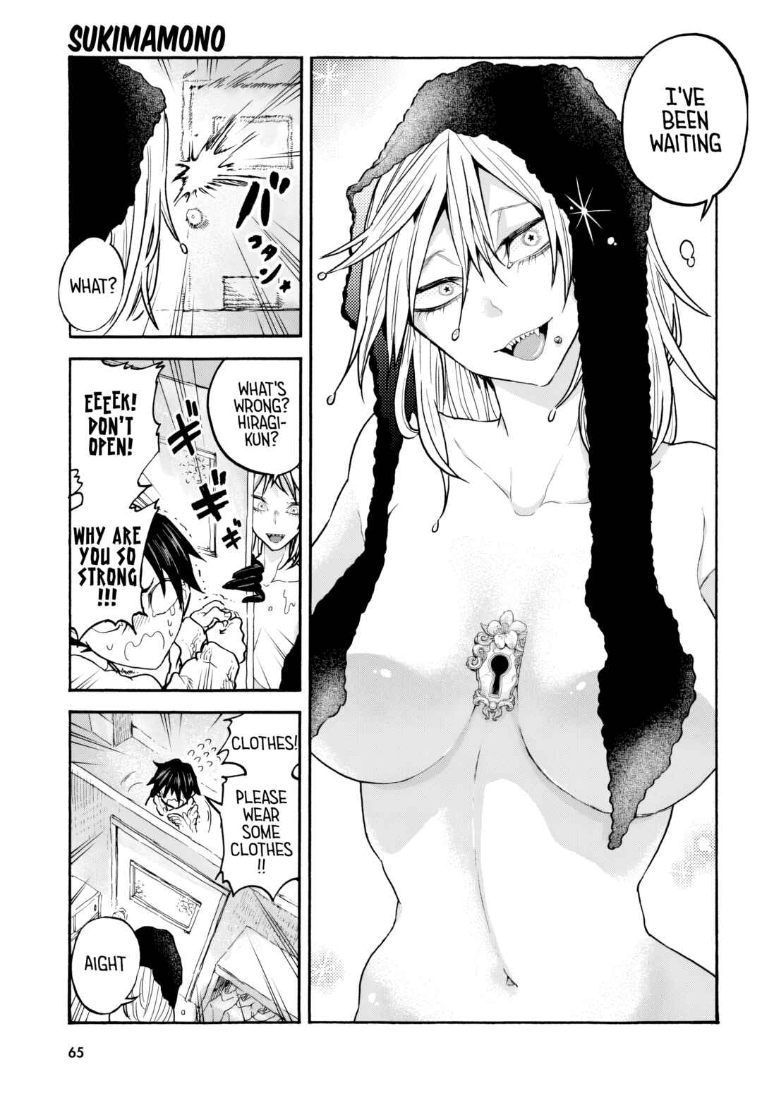 Sukimamono Chapter 2 - Page 3