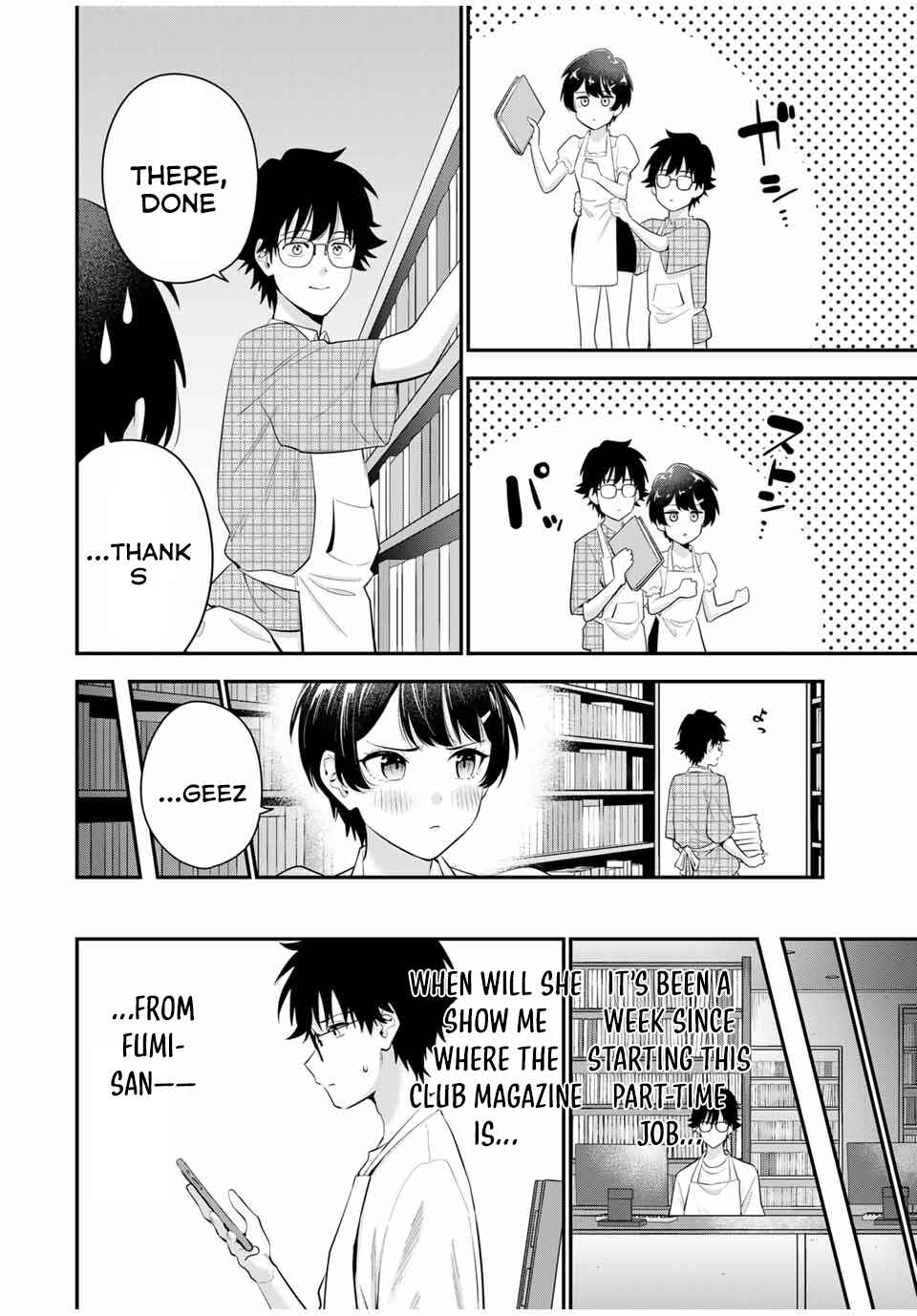 Oyasumi Fumi-san Chapter 19 - Page 5