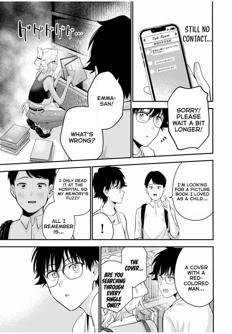 Oyasumi Fumi-san Chapter 19 - Page 6