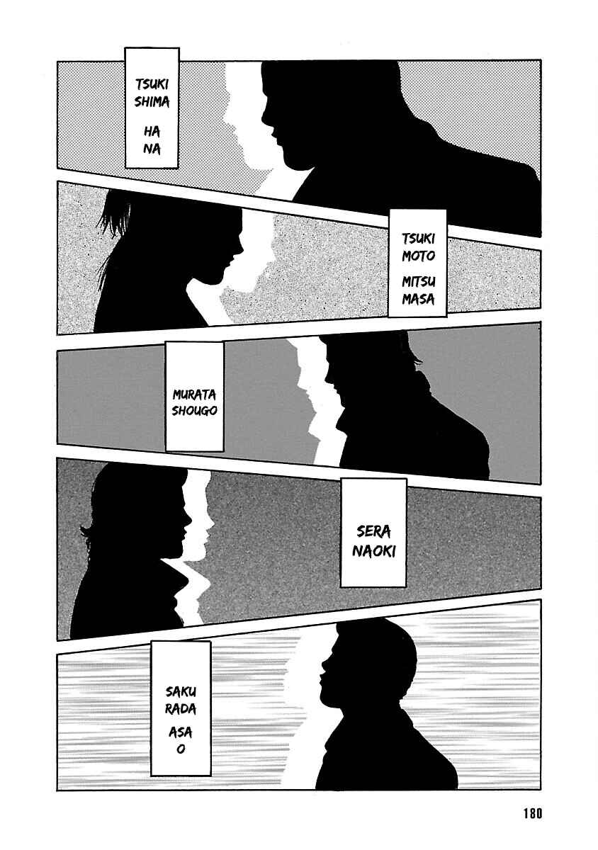 Shinsouban WORST Chapter 92 - Page 22