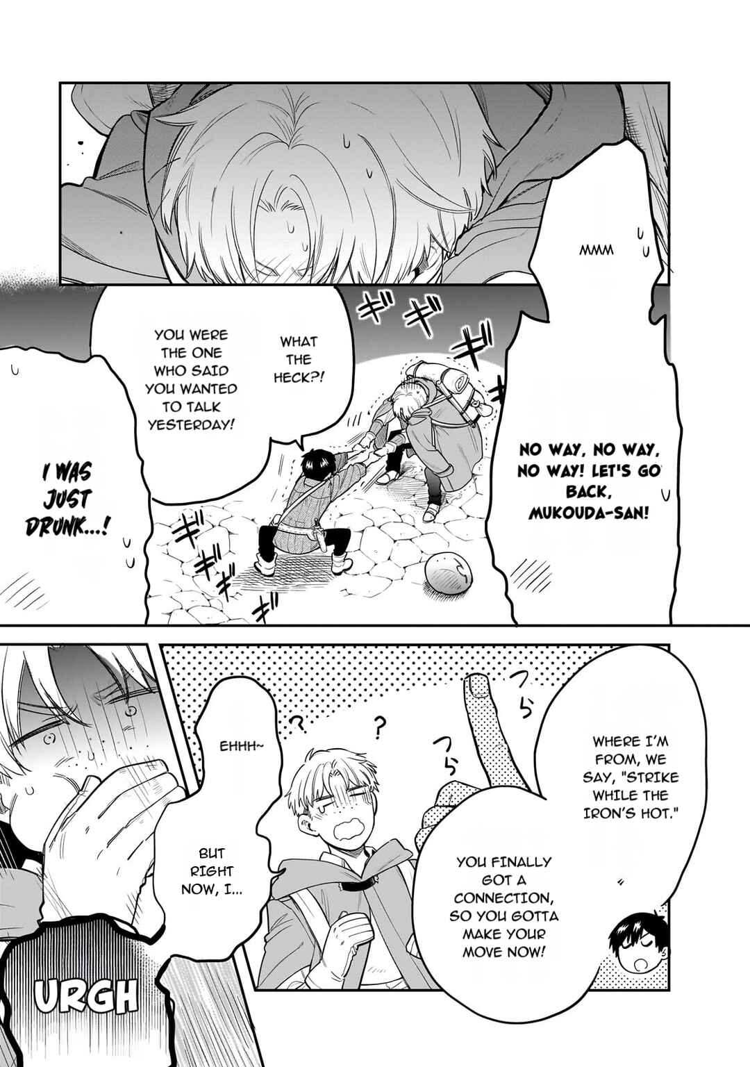 Tondemo Skill de Isekai Hourou Meshi: Sui no Daibouken Chapter 75 - Page 3
