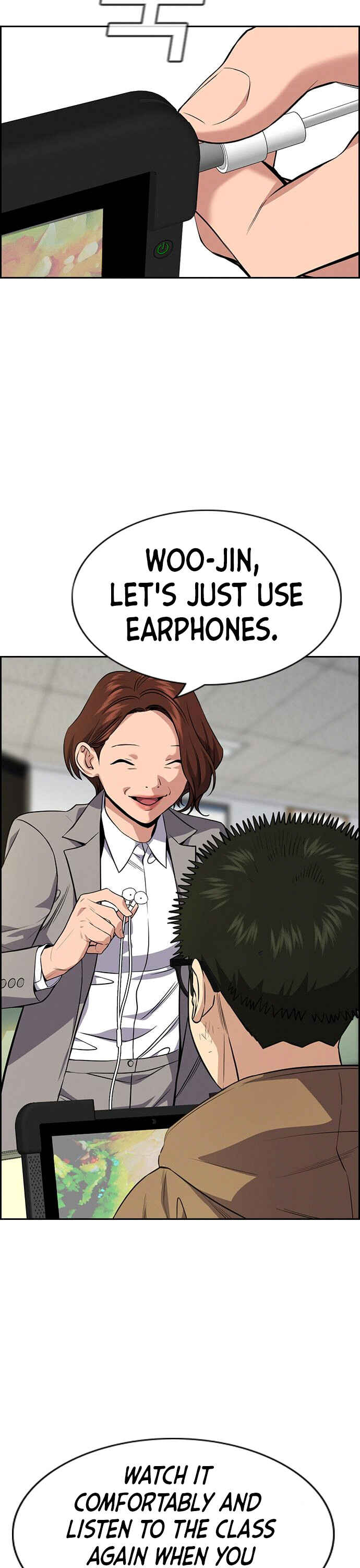 Get Schooled Chapter 87 - Page 22
