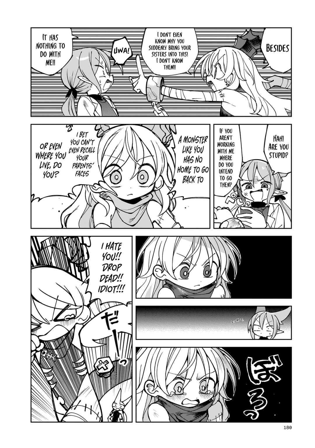 Abysmal Chapter 3 - Page 17