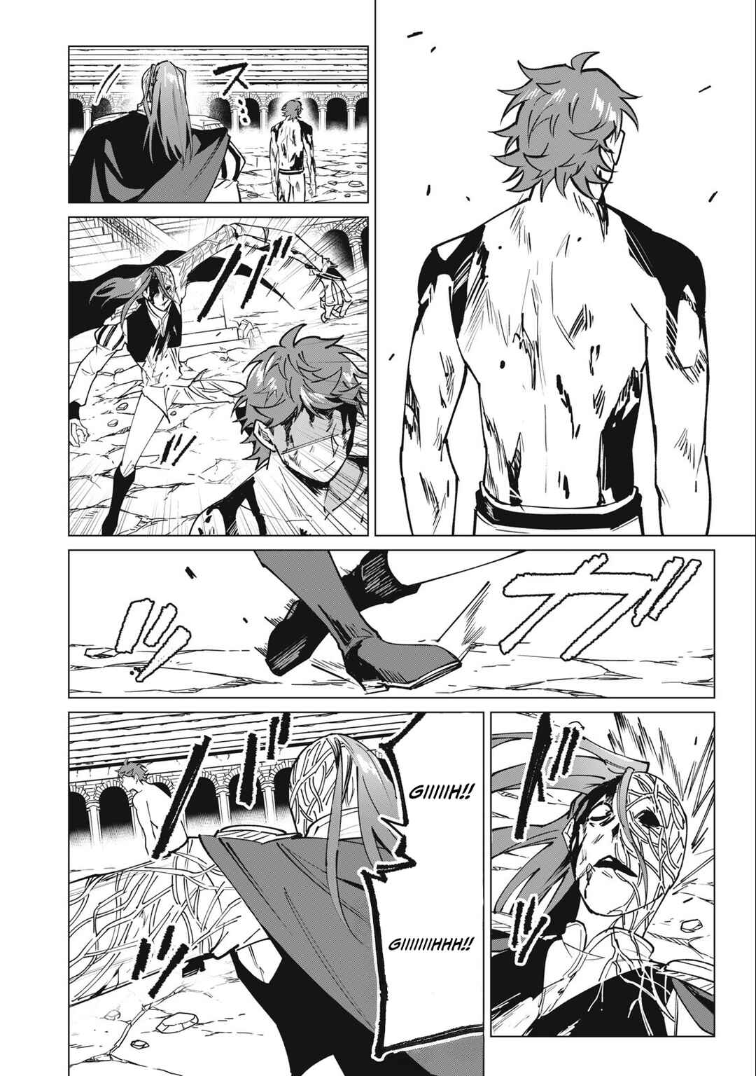 Biryuu Enshoutan ~Jikokouteikan ga Gekitei na Dragon-kyuu Bishoujo Maou wo, Yuusha ga Icharabu de Taijisuru Ohanashi~ Chapter 51 - Page 15