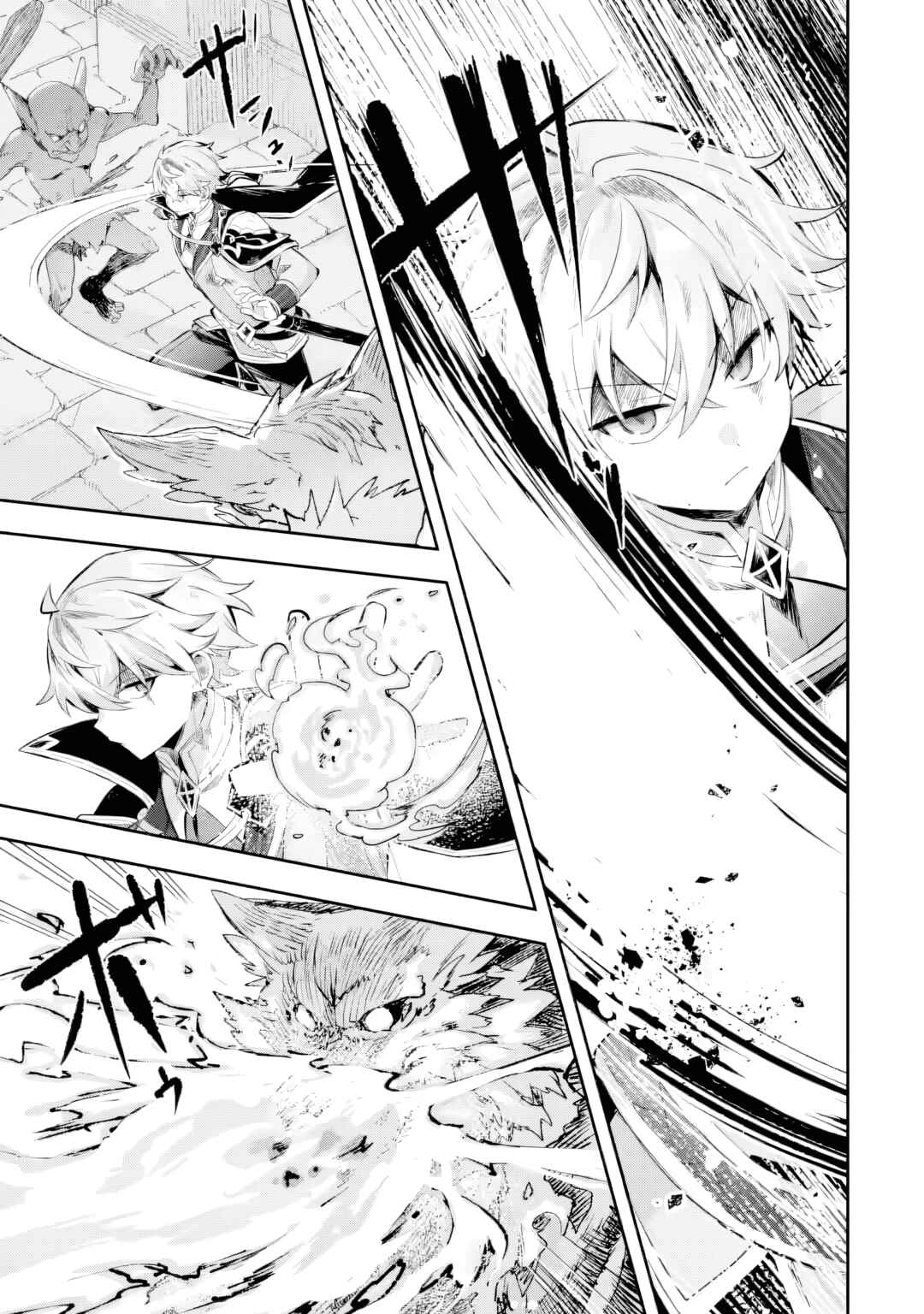 Game Sekai no Mob Akuyaku ni Tensei shita node Last Boss wo Mezashitemita ~Nazeka Rekidai Saikou no Meikun to Agamerareteirun desu ga, Dareka Riyuu wo Oshiete Kudasai!~ Chapter 4 - Page 14