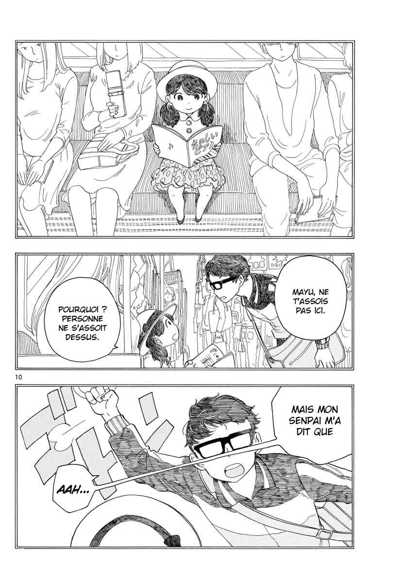 Shihatsu Densha Chapter Oneshot - Page 11